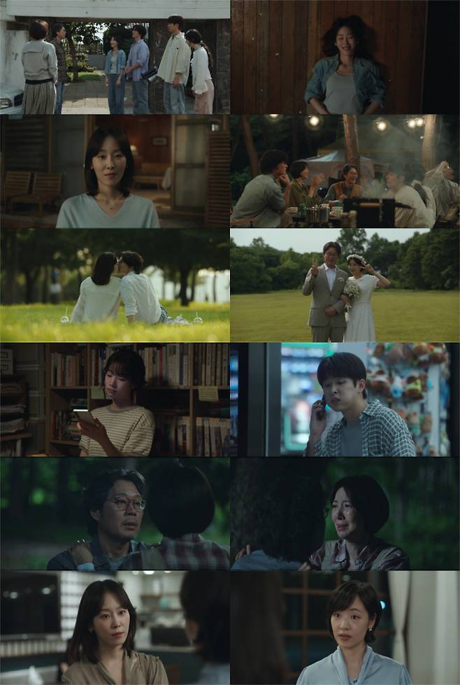 ‘러브미’ 비밀 균열