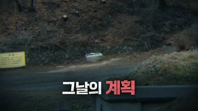 1472회, ‘그것이 알고 싶다’가 유튜버 수탉 납치 및 살인 미수 사건의 충격적인 전말을 공개한다. 피해자는 유명 게임 유튜버 ‘수탉’으로, 인천 송도 아파트 주차장에서 무차별 폭행을 당한 뒤 납치됐다가 4시간 만에 극적으로 구조됐다. 가해자는 슈퍼카 딜러 김 씨와 공범들로, 김 씨는 피해자에게 차량 구매 명목으로 2억여 원을 받아 챙긴 인물이다. 방송은 김 씨와 추가 검거된 공범 민 씨 간의 엇갈린 진술과 사건의 배후를 심층 추적하며 슈퍼카를 둘러싼 거짓과 욕망의 실체를 파헤친다.​