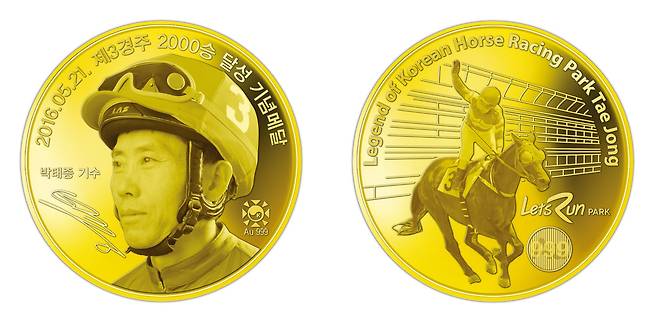 한국조폐공사는 박태종 기수의 2000승을 기념해 순금 메달을 제작했다. 조폐공사가 금메달을 만들어준 역대 스포츠 선수는 박찬호, 김연아, 손흥민, 페이커 정도다. /조폐공사