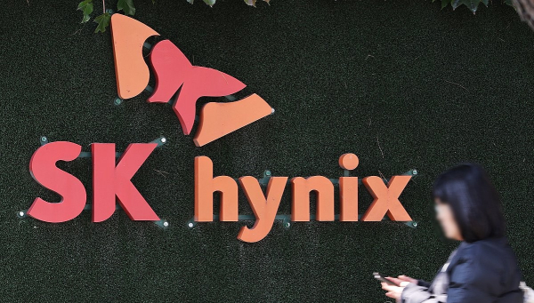 SK하이닉스 이천캠퍼스. [연합뉴스]