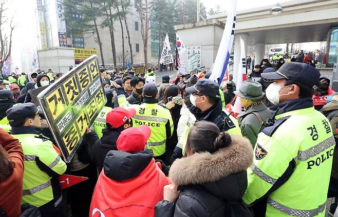 서울중앙지법은 16일 고위공직자범죄수사처의 체포영장 집행 방해 등의 혐의를 받는 윤석열 전 대통령에게 징역 5년을 선고했다. 사진은 이날 법원 앞에서 시위하는 윤 전 대통령 지지자들. [뉴스1]