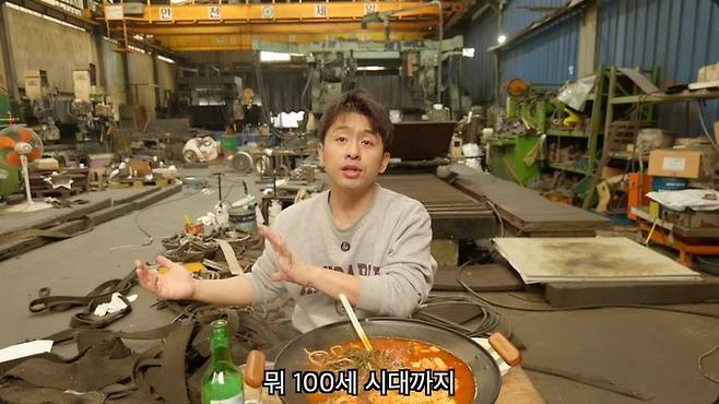 퇴근남 유경우 유튜브채널