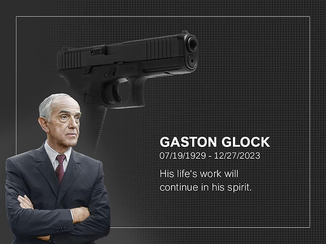 가스통 글록을 기념하는 글록사