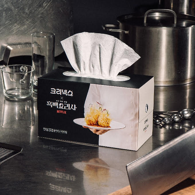 ‘크리넥스 뽑아쓰는 키친타월 흑백요리사 에디션’. /유한킴벌리