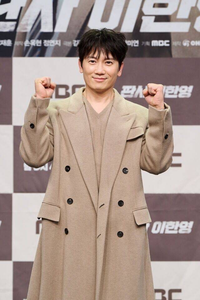 지성 / MBC