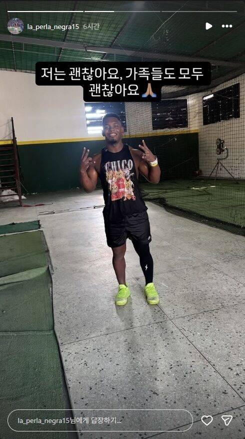 페라자 인스타그램/인스타그램