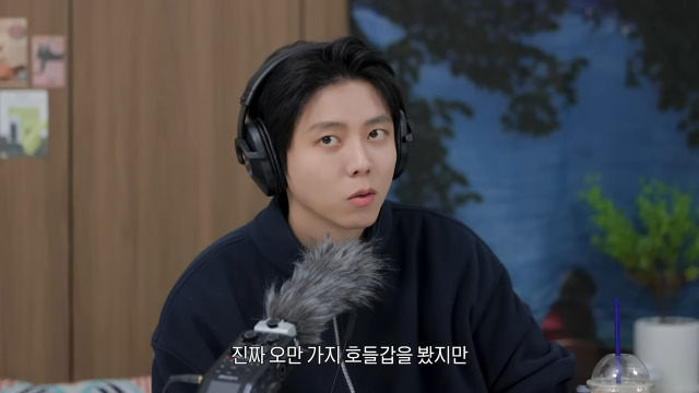 유튜브 채널 ‘오늘의 주우재’