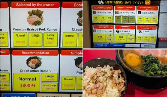 일본어와 영어 두 가지 메뉴판의 가격이 다르다. [홍콩 사우스차이나 모닝 포스트(SCMP) 캡처]