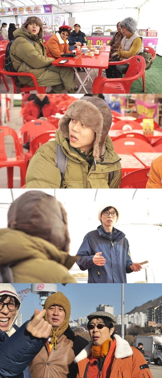 MBC ‘놀면 뭐하니?’