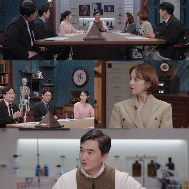 사진 제공 = SBS ‘세 개의 시선’