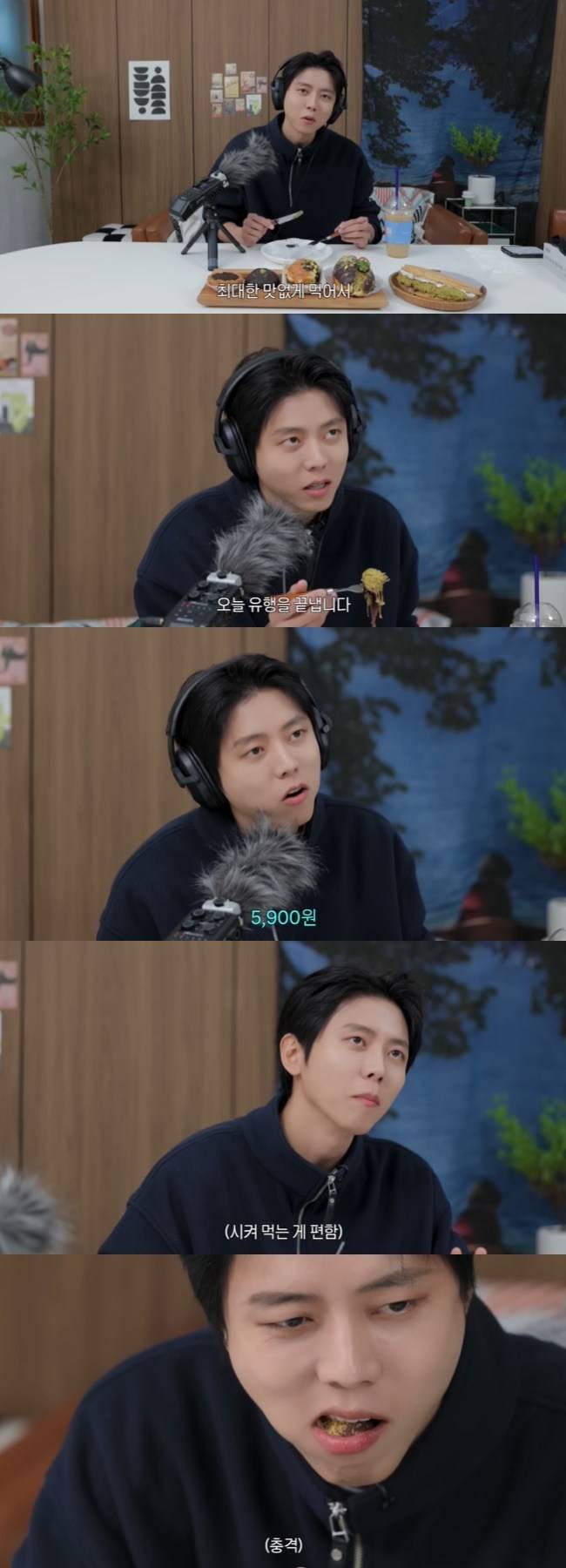 사진=‘오늘의 주우재’ 채널 영상 캡처