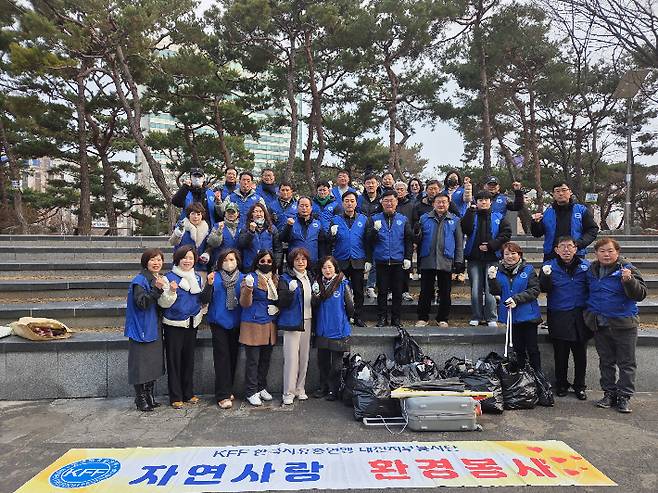 자유총연맹 대전시지부 제공