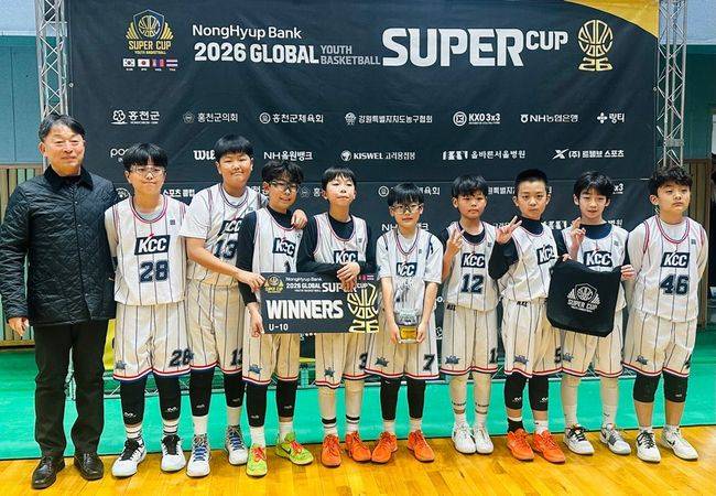 [사진] 슈퍼컵 U10부 우승팀 하남KCC