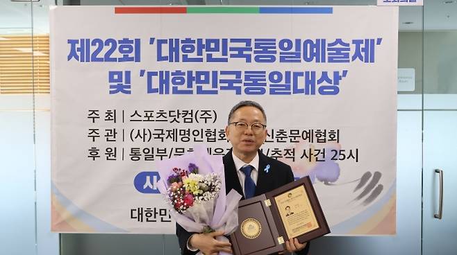 김문수(순천광양곡성구례갑) 국회의원이 국민의 삶의 질 향상과 국가 발전에 기여한 공로로 ‘2025 의정활동 최우수 국회의원상’을 수상했다.