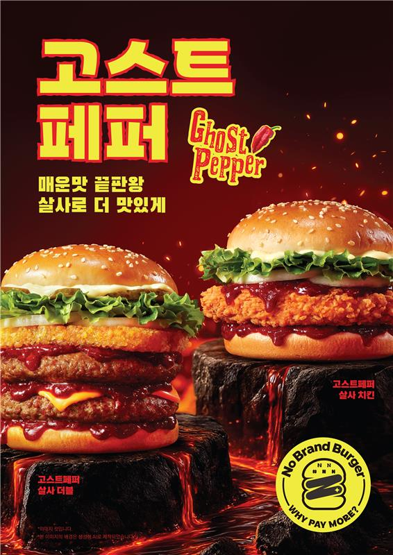 제공=신세계푸드