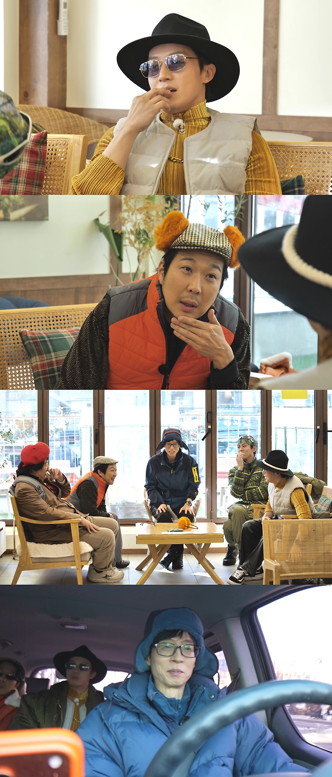 MBC 예능프로그램 ‘놀면 뭐하니?