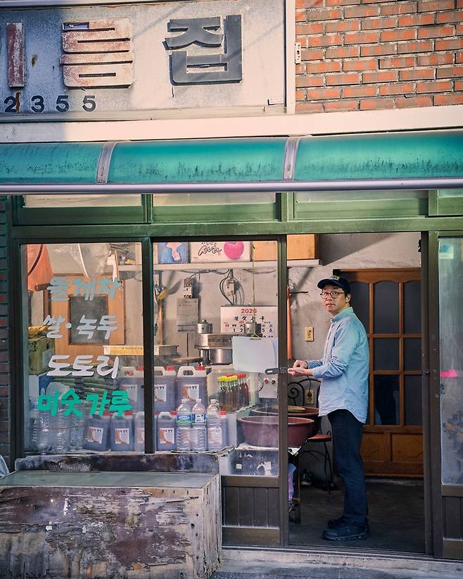 ▲ 최강록. 제공|넷플릭스