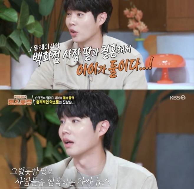 사진 I KBS2