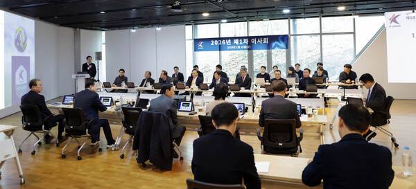 한국프로축구연맹, 2026년도 제1차 이사회 및 정기총회 개최.(사진제공=한국프로축구연맹)