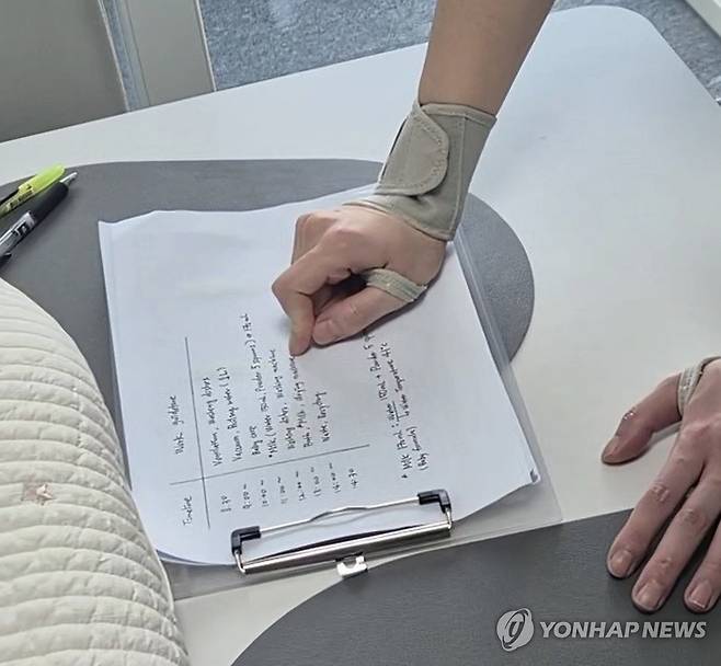 업무지시 보는 필리핀 가사관리사 [연합뉴스 자료사진]