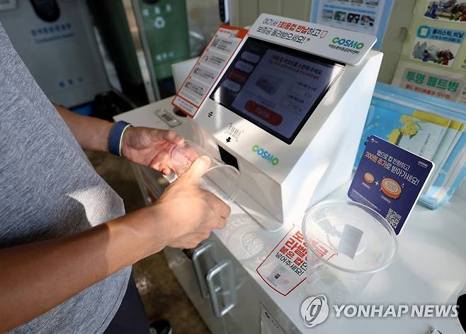 일회용컵 보증금제 컵 회수기 제주시 재활용도움센터의 컵 회수기에서 일회용컵을 반납하고 보증금을 돌려받는 모습. [촬영 전지혜]