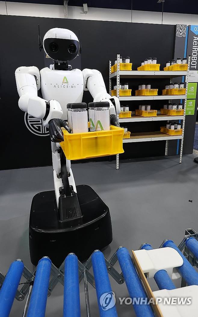 물건 옮기는 한국의 로봇 '앨리스'