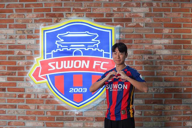 K리그2 수원FC, 측면 공격수 김정환 영입