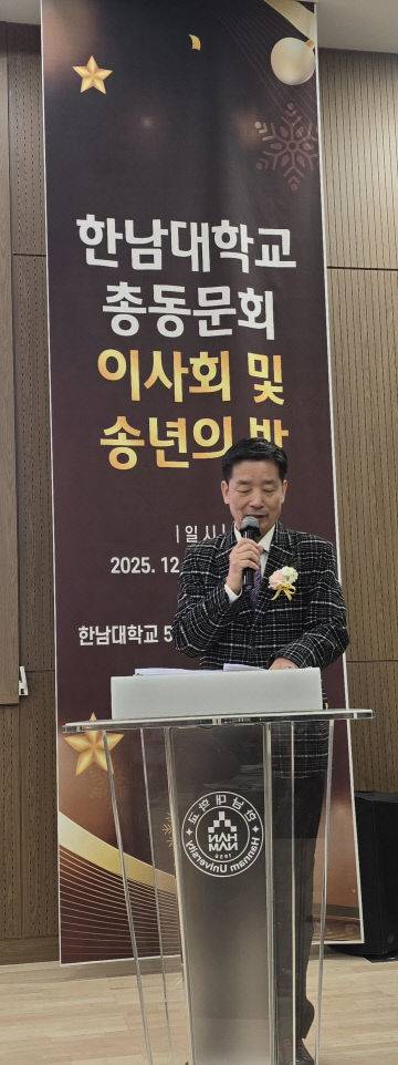 정재천 사무총장이 사회보고 있다.