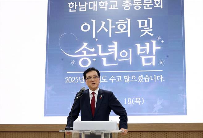 조원휘 대전시의회 의장이 축사하고 있다.