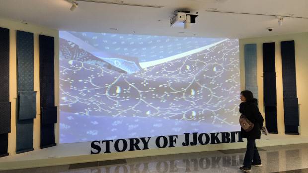 국립무형유산원 특별기획전.