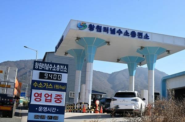 창원시 창원터널수소충전소 모습. /김구연 기자