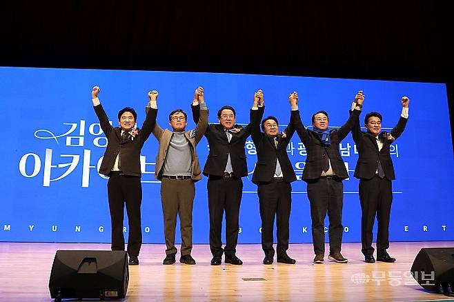 김영록 전남지사는 18일 자신의 북콘서트에서 "광주·전남의 대통합을 통해 대도약, 대부흥으로 이끌어 전례 없는 새 역사를 열어가겠다"는 각오를 밝혔다.