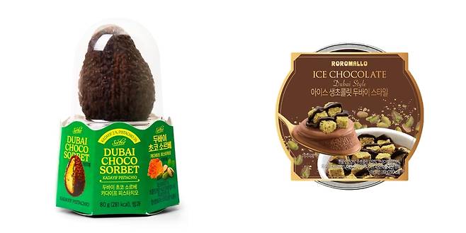 '두바이초코소르베'(왼쪽)와 '아이스생초콜릿두바이' 상품(GS25 제공).