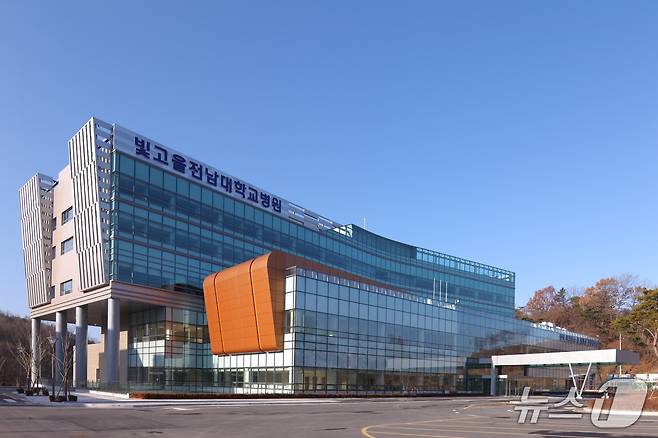 빛고을전남대병원의 전경. 2026.1.18