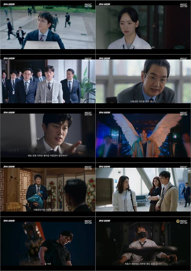 MBC