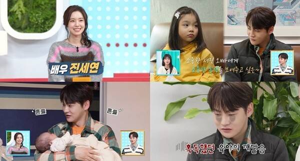 KBS 2TV '살림남' 방송 캡처&nbsp;ⓒKBS