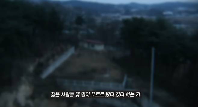 '그것이 알고 싶다'