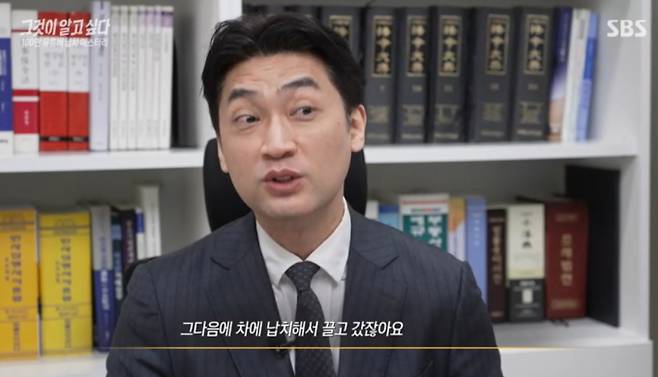 '그것이 알고 싶다'