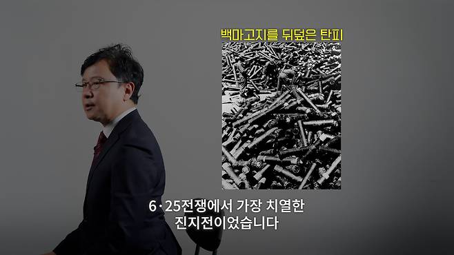 /조선일보 유튜브 '호준석의 역사전쟁'