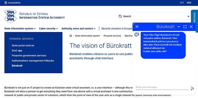 에스토니아 정부 챗봇 ‘비유크라트(Bürokratt)’. 부처 홈페이지에 접속하면 우측 하단 창을 통해 원하는 서비스를 제공받을 수 있다. /에스토니아 정보시스템청 홈페이지 캡처
