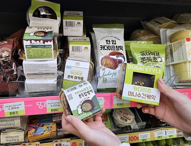 CU 두바이 신상 디저트. CU 제공