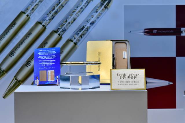 화폐 제조 과정에서 발생하는 부산물을 활용하여 만든 ‘화폐굿즈’인 ‘황금돈볼펜’ 쇼케이스 [조폐공사 제공]