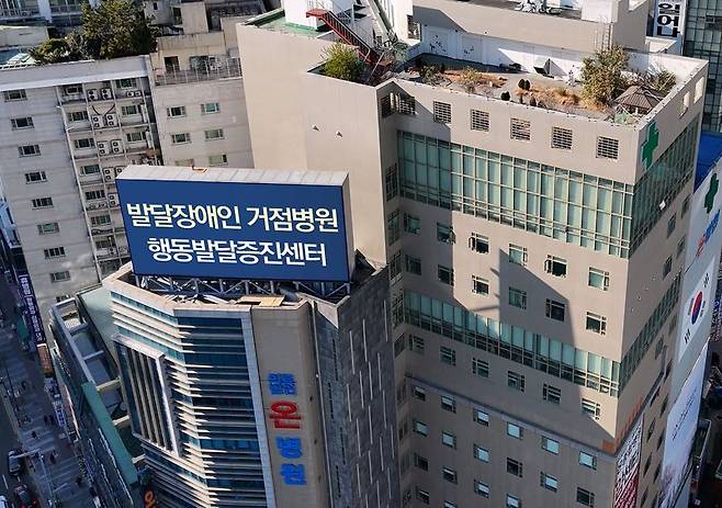 온병원 제공