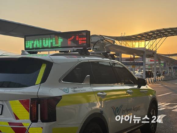 아시아나항공 터미널 이전 첫 주말, 제1여객터미널에 오도착한 승객을 제2여객터미널로 이동시키는 긴급 수송 차량이 운영되고 있다. [사진=권서아 기자]