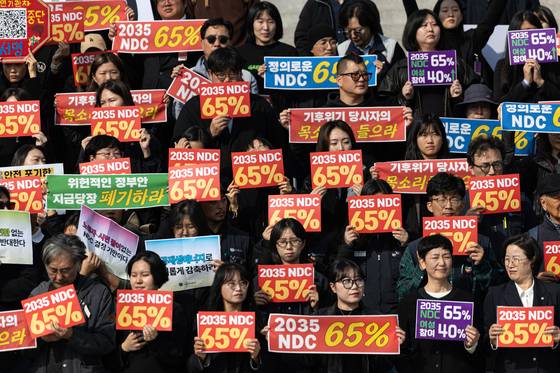 지난해 11월 서울 여의도 국회 본청 계단에서 열린 2035 온실가스 감축 목표 65%를 위한 시민집중행동 기자회견에서 참가자들이 온실가스 감축률 최소 65% 설정을 촉구하고 있다. 사진은 기사와 관계 없음. 뉴스1