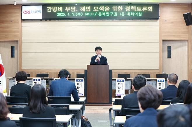 Lee Yang-seob, chairperson of the North Chungcheong Provincial Council, holds a meeting to discuss measures to lift the burden of caregiving costs. (North Chungcheong Provincial Council)