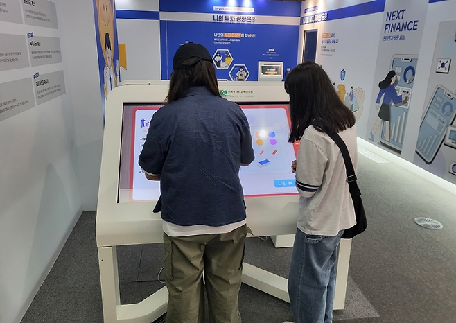 여의도 파이낸셜 빌리지에서 ‘CEO 경영수업’을 체험하는 학생들. 전국투자자교육협의회.