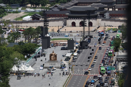 세종대로 교통 통제. [연합뉴스]