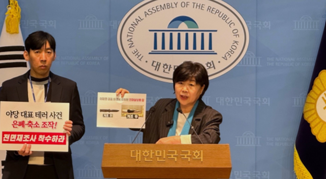 더불어민주당 서영교 의원[의원실]