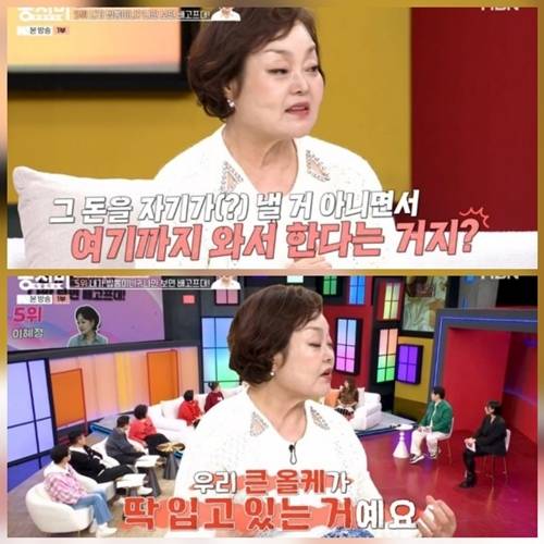 사진=속풀이쇼 동치미